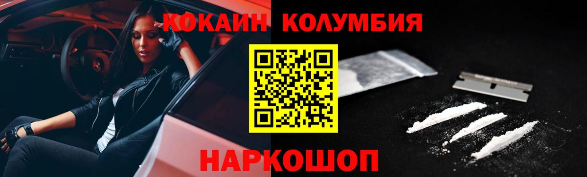 МЕТАМФЕТАМИН Валуйки