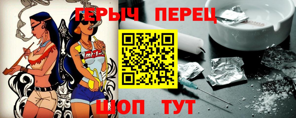 Валуйки  ГЕРОИН Афган  Вход с VPN 