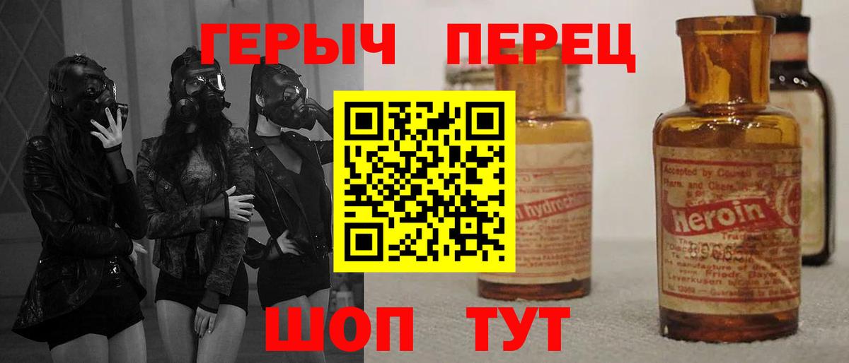 Героин Афган Валуйки