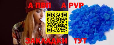 амфетамин Заводоуковск