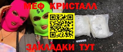 амфетамин Заводоуковск