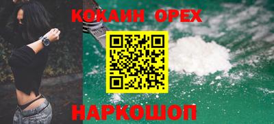 мяу мяу мука Заволжье