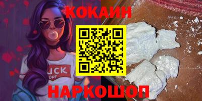 амфетамин Заводоуковск