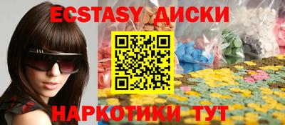 амфетамин Заводоуковск