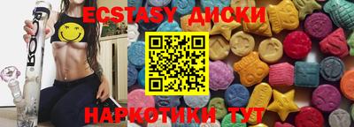 амфетамин Заводоуковск