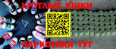 амфетамин Заводоуковск