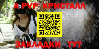 амфетамин Заводоуковск