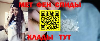 амфетамин Заводоуковск