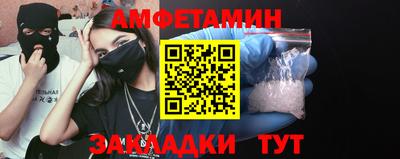 мяу мяу мука Заволжье