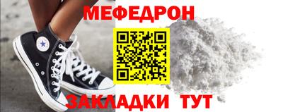 мяу мяу мука Заволжье