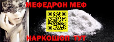 мяу мяу мука Заволжье
