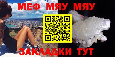 амфетамин Заводоуковск