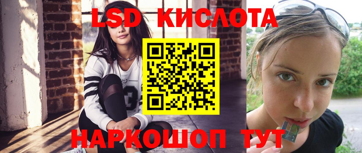 Лсд 25 экстази ecstasy  Вход с VPN  OMG как войти  Валуйки  LSD-25 экстази кислота 