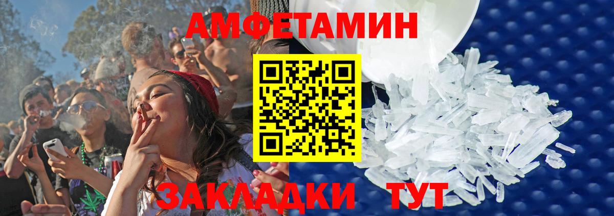 КОКАИН  ГАШИШ  Вход с VPN  Валуйки  Меф МЯУ МЯУ   Канабис  Меф 