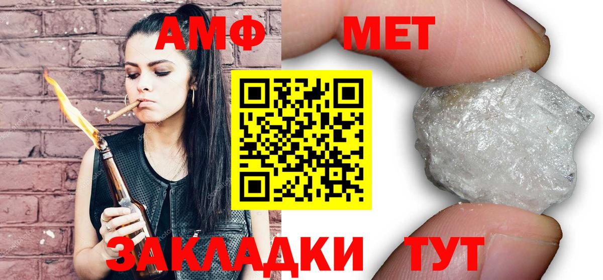 Валуйки  Метамфетамин мет  Вход с VPN  Метамфетамин мет 