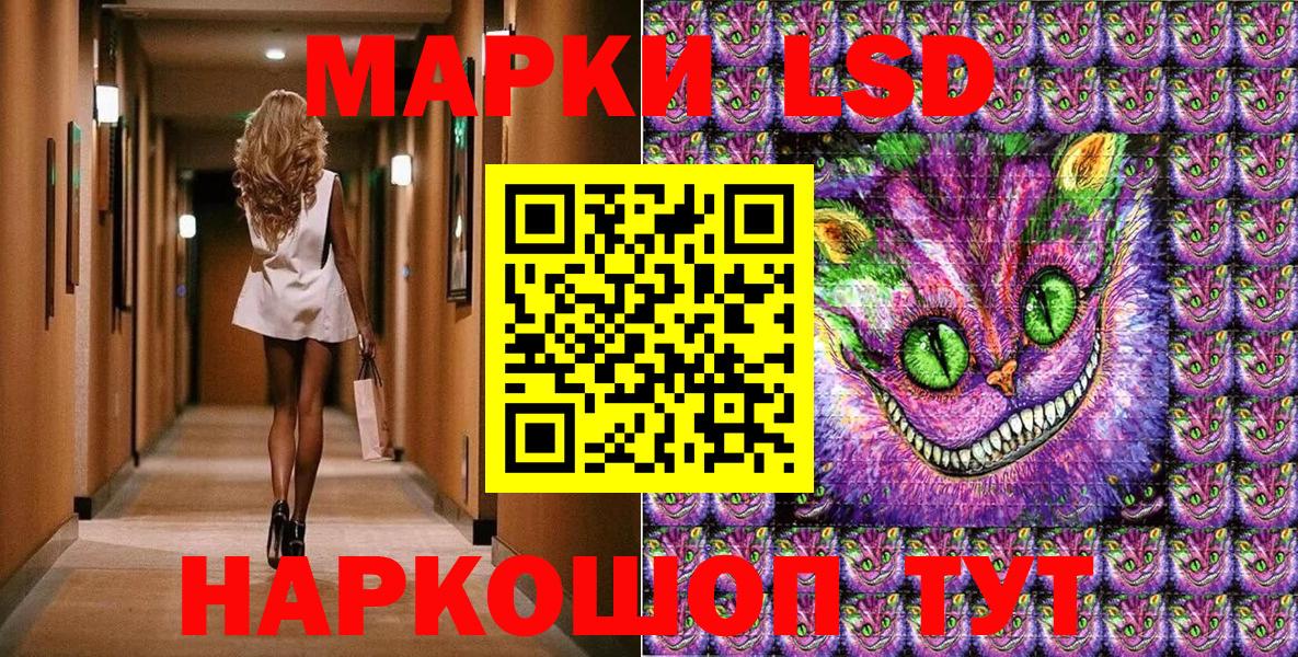 Наркотические марки 1,8мг  Вход с VPN  Наркотические марки 1,8мг  Валуйки 