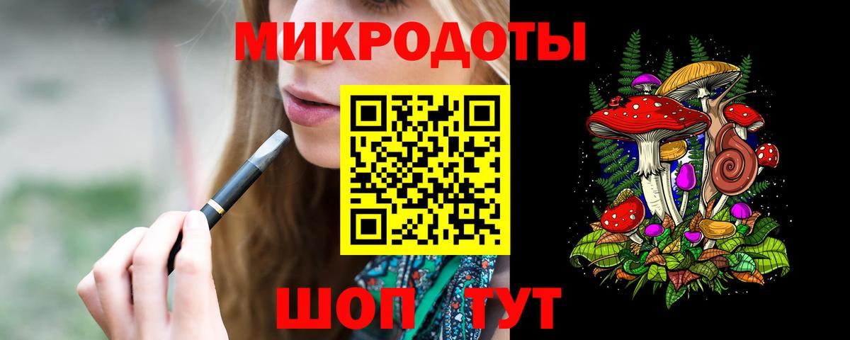 Псилоцибиновые грибы Magic Shrooms  Галлюциногенные грибы мицелий  Вход с VPN  Валуйки 